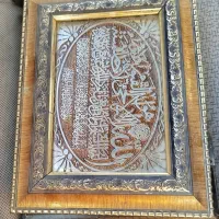 جعبه قران