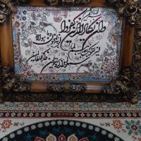 تابلو فرش