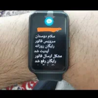 ساعت هوشمند Huawei watch fit|ساعت|کرج, شاهین‌ویلا|دیوار