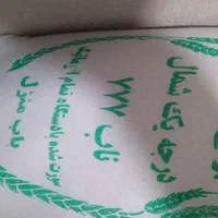 انواع برنج مرغوب|عمده‌فروشی|تهران, حکیمیه|دیوار