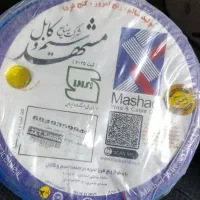 خریدوفروش سیم و کابل لوازم برق ساختمانی