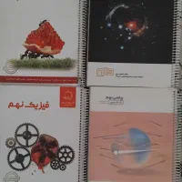 کتابهای تیزهوشان نهم|کتاب و مجله آموزشی|تهران, ائمه اطهار|دیوار