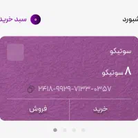 پول نقد بگیر،درآمد داشته باش،طلای رایگان بگیر|کارت هدیه و تخفیف|تهران, یافت آباد شمالی|دیوار