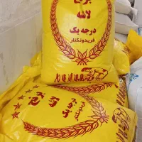 برنج صد در صد ایرانی|خوردنی و آشامیدنی|گرمی, |دیوار