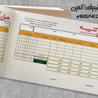 چاپ ارزان کارت ویزیت و تراکت- فاکتور|خدمات رایانهای و موبایل|چابهار, |دیوار