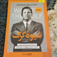 کتابهای بروز (روانشناسی و فروش و موفقیت و مذهبی)