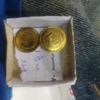 فروش فوری دو ربع سکه