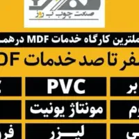 منشی خانوم کاتمستر