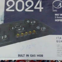 گازصفحه ای نو