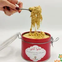 کنجد و شیره خرما|خوردنی و آشامیدنی|زیباکنار, |دیوار