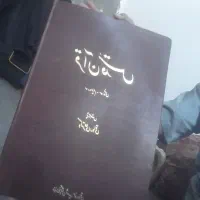 قرآن قدیمی
