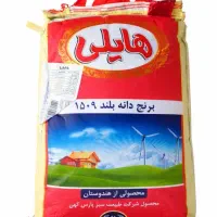 تعدادی برنج هایلی و کشتی نشان موجود است