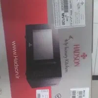 مایکروویو هادسون مدل MV-130 (پلمب) رنگ مشگی
