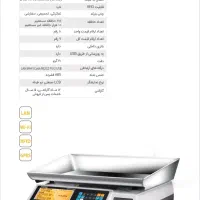 ترازو و باسکول|فروشگاه و مغازه|شیراز, زند|دیوار