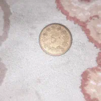 سکه های قدیمی|کلکسیون اشیاء عتیقه|قزوین, |دیوار