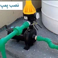 لوله کشی وتاسیسات