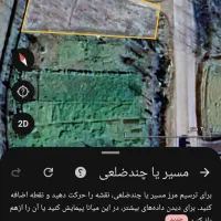 ۷۰۰ متر زمین چسب طرح هادی|فروش زمین و ملک کلنگی|رودبنه, |دیوار