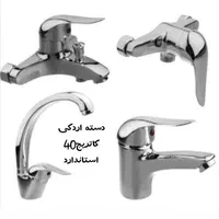 شیرآلات اهرمی با اقساط بلند مدت