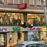 مغازه قارن