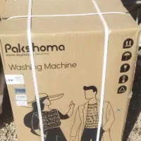 فروش ویژه لباسشویی پاکشوما
