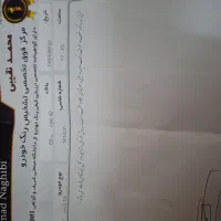 پژوپارس ۹۴|خودرو سواری و وانت|شاندیز, |دیوار