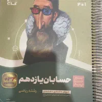 سیر تا پیاز|کتاب و مجله آموزشی|مشهد, شهرک امام هادی (شهرک غرب)|دیوار