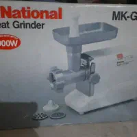 چرخ گوشت ناسیونال اصل زیر قیمت