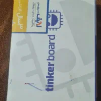 مودم وای فای و برد کوچک کامپیوتر|مودم و تجهیزات شبکه|اهواز, کوی علوی|دیوار