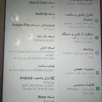 تبلت ۱۰ اینچ سامسونگT505N|تبلت|ساری, |دیوار