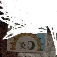 مدارک به نام احمد دورقی گمشده