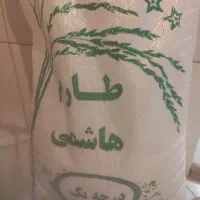 برنج فجر و هاشمی عطری