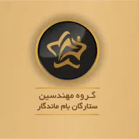 استخدام منشی آشنا به حسابداری و امور اداری