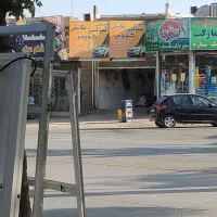 تعمیرگاه