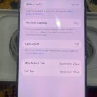 ۱۶ پرومکس ۲۵۶ گیگ‌ رجیستر مسافری|موبایل|دورود, |دیوار
