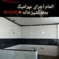 اجرای صفر تا صد بنایی  آجر سرامیک کاری|خدمات پیشه و مهارت|داران, |دیوار