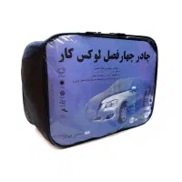 چادر ماشین پژو چهارفصل ضد آب و آفتاب