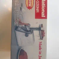 چرخ گوشت ژاپنی ناسیونال اصل نو|خردکن، آسیاب، غذاساز|تهران, پاسداران|دیوار