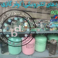 تعمیر برد کولر گازی همه مدل اینورتر و معمولی|خدمات پیشه و مهارت|تهران, شهید اسدی|دیوار