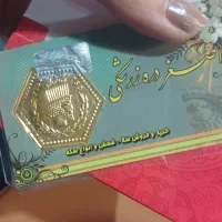 طلا سکه پارسیان|جواهرات|یاسوج, |دیوار