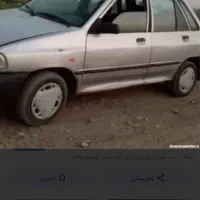 پراید مدل 88