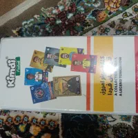 آلبوم کیمدی|اسباب‌‌بازی|الیگودرز, |دیوار