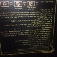 بخاری گازی|بخاری، هیتر، شومینه|رباط‌کریم, نصیرشهر|دیوار