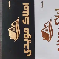 2400/000/000 فروش منزل دباغی|فروش خانه و ویلا|شیراز, دباغ خانه|دیوار