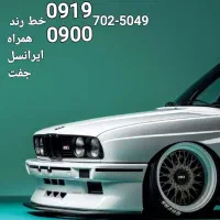 سیم کارت بیلبوردی خشک