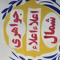 نیایی ضرر کردی|خوردنی و آشامیدنی|قم, علی آباد|دیوار