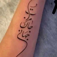 جهت تکمیل آلبوم،همکاری|خدمات آرایشگری و زیبایی|قم, انسجام|دیوار