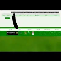 بلبط دربی پرسپولیس