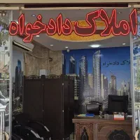 ال-محمد-پیش-فروش-3-خواب-و-2-خواب