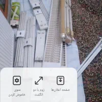لامپ مهتابی