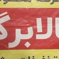 کالابرگ کمیته امداد و بهزیستی فعال شد